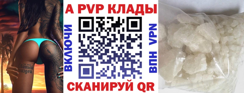 Alpha PVP СК  Спасск-Дальний 