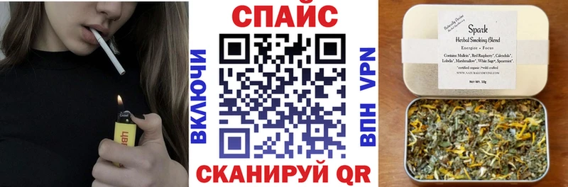 даркнет сайт  Спасск-Дальний  БУТИРАТ оксибутират 