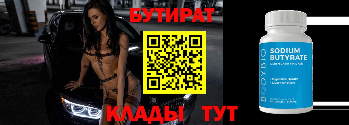 Мефедрон Спасск-Дальний