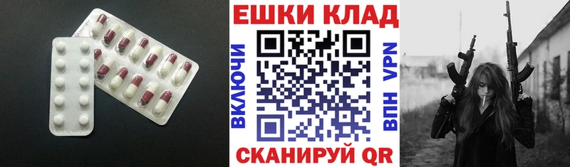 Экстази louis Vuitton  что такое   Спасск-Дальний 