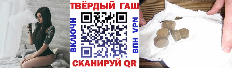 ГАШИШ Изолятор  купить наркоту  Спасск-Дальний 
