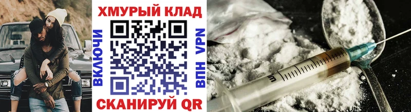 blacksprut ссылка  где найти наркотики  Спасск-Дальний  Героин гречка 