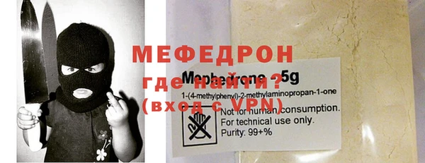 тгк Михайловка