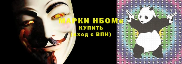 кокаин VHQ Надым