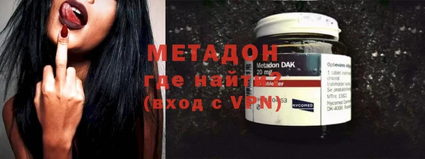 MDMA Premium VHQ Навашино