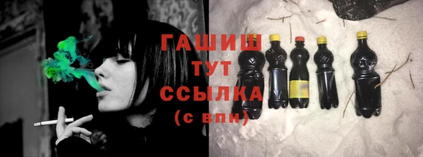 тгк Михайловка