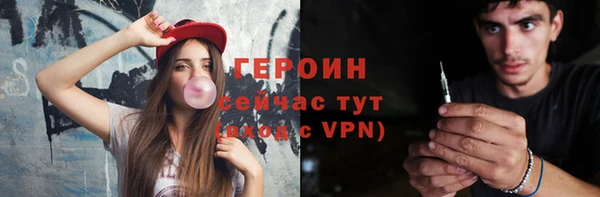 MDMA Premium VHQ Навашино