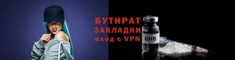 MDMA Premium VHQ Навашино