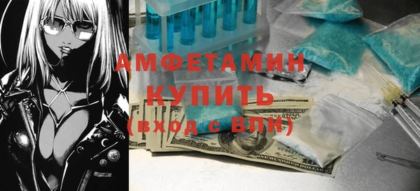 тгк Михайловка