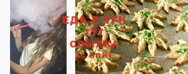 крисы Михайловск