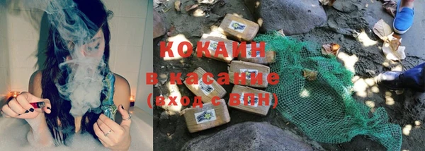 кокаин VHQ Надым