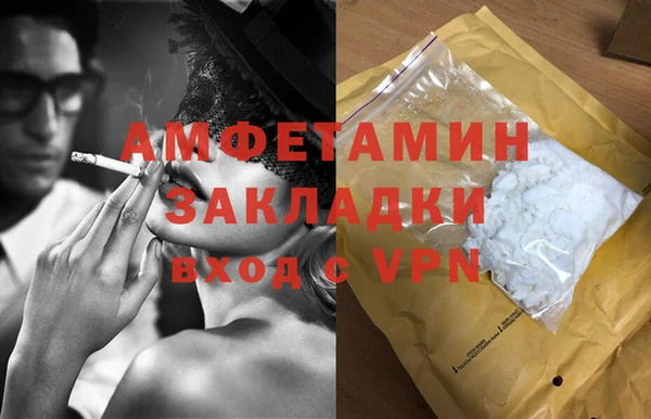 тгк Михайловка