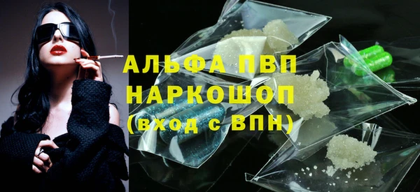 тгк Михайловка