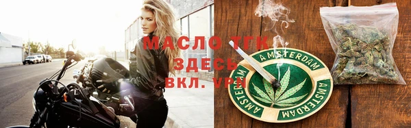 крисы Михайловск