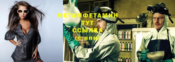 MDMA Premium VHQ Навашино