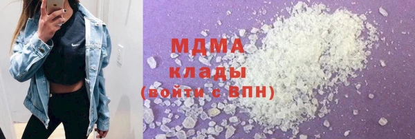 кокаин VHQ Надым
