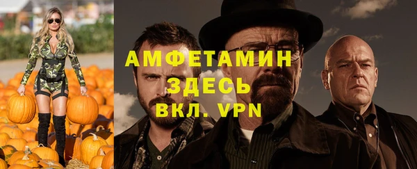 MDMA Premium VHQ Навашино
