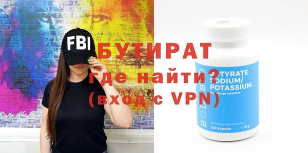 кокаин VHQ Надым