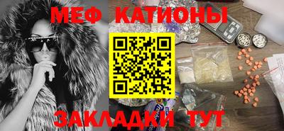 шишки Кинель