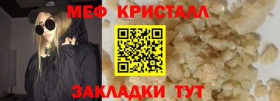 эйфоретик Кингисепп
