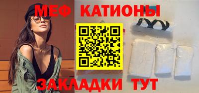 меф VHQ Кимры