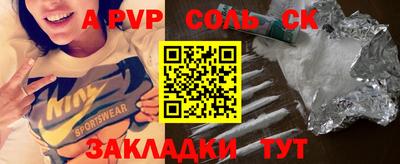эйфоретик Кингисепп