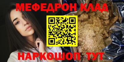 шишки Кинель