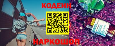 шишки Кинель