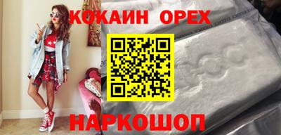 эйфоретик Кингисепп