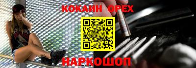 шишки Кинель