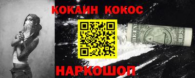 меф VHQ Кимры