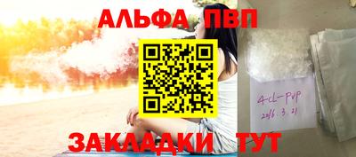 меф VHQ Кимры