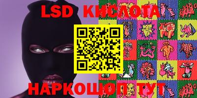 эйфоретик Кингисепп