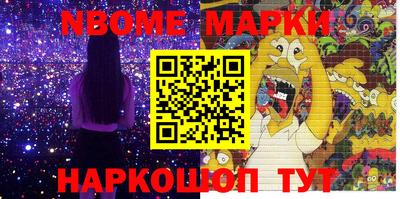 эйфоретик Кингисепп