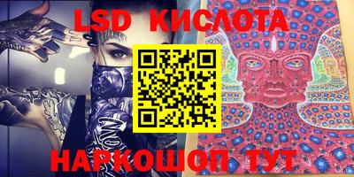 меф VHQ Кимры