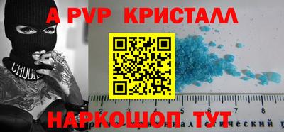 эйфоретик Кингисепп