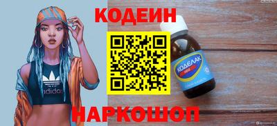 шишки Кинель