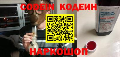 шишки Кинель