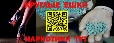 шишки Кинель