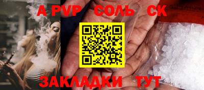 меф VHQ Кимры