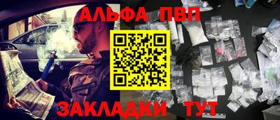 меф VHQ Кимры