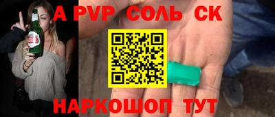 эйфоретик Кингисепп