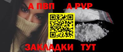 меф VHQ Кимры