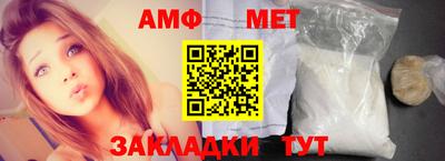 меф VHQ Кимры