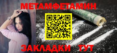 шишки Кинель