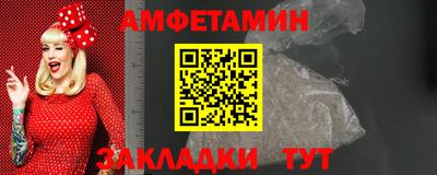 меф VHQ Кимры