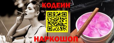 шишки Кинель