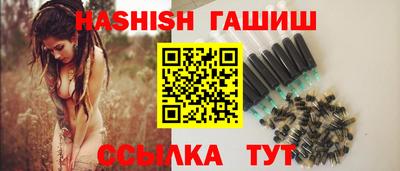 шишки Кинель