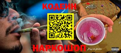 шишки Кинель