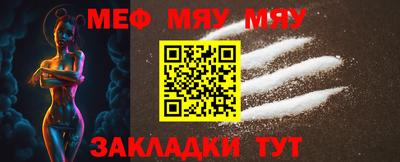 шишки Кинель
